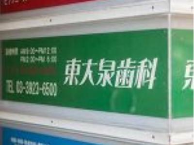 トップ画像